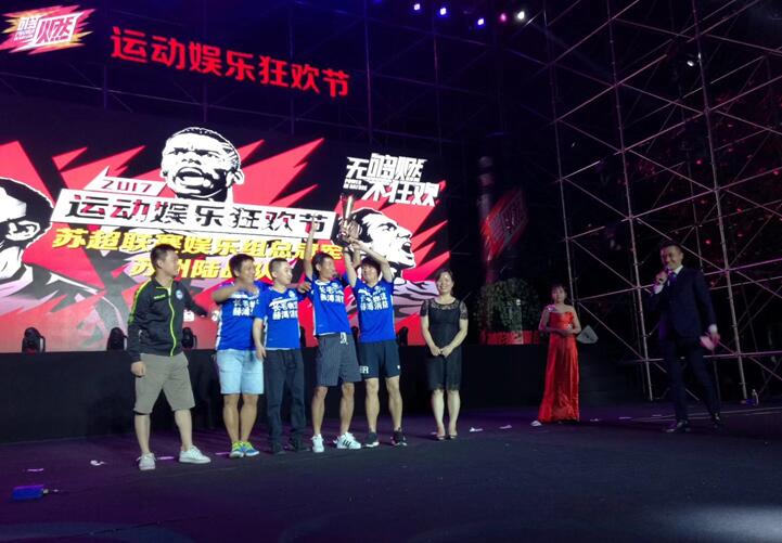 /></p><p>傍晚19：00活動(dòng)啟動(dòng)儀式正式開始，過后的舞臺(tái)區(qū)表演互動(dòng)節(jié)目將整個(gè)活動(dòng)區(qū)帶入了&ldquo;體育娛樂狂歡&rdquo;的氛圍。人氣美少女天團(tuán)SNH48驚艷開場，曼聯(lián)傳奇球星西爾維斯特?cái)y聯(lián)賽冠軍杯首次亮相，CBA小前鋒李根現(xiàn)場展示精湛球技，維密走秀、動(dòng)感DJ、絢麗燈光秀、爵士樂隊(duì)演出等節(jié)目激情助陣！</p><p style=